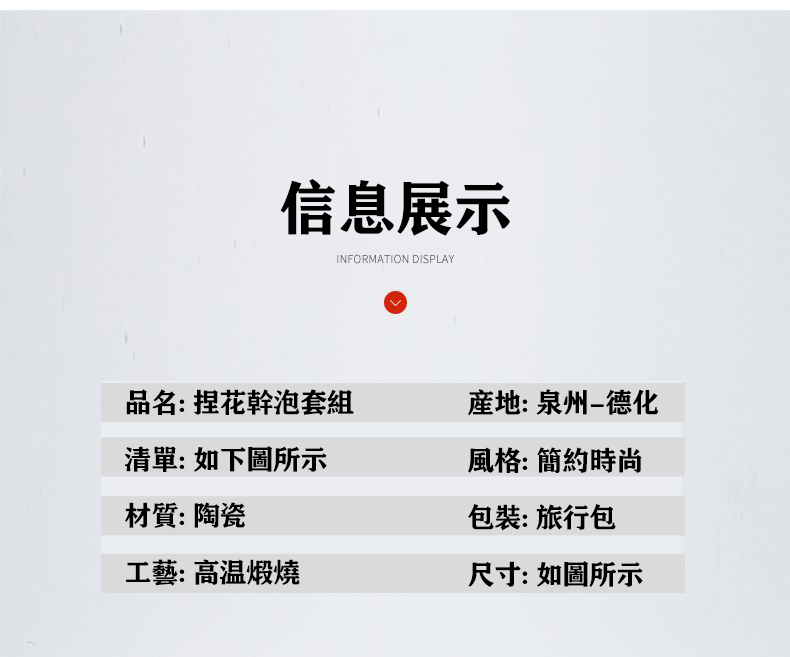 详情-02.jpg